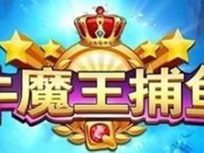 幸运六狮