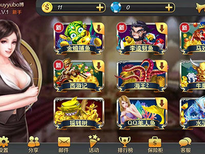 正版星力9代游戏