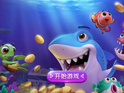 靠谱星力9代移动电玩城